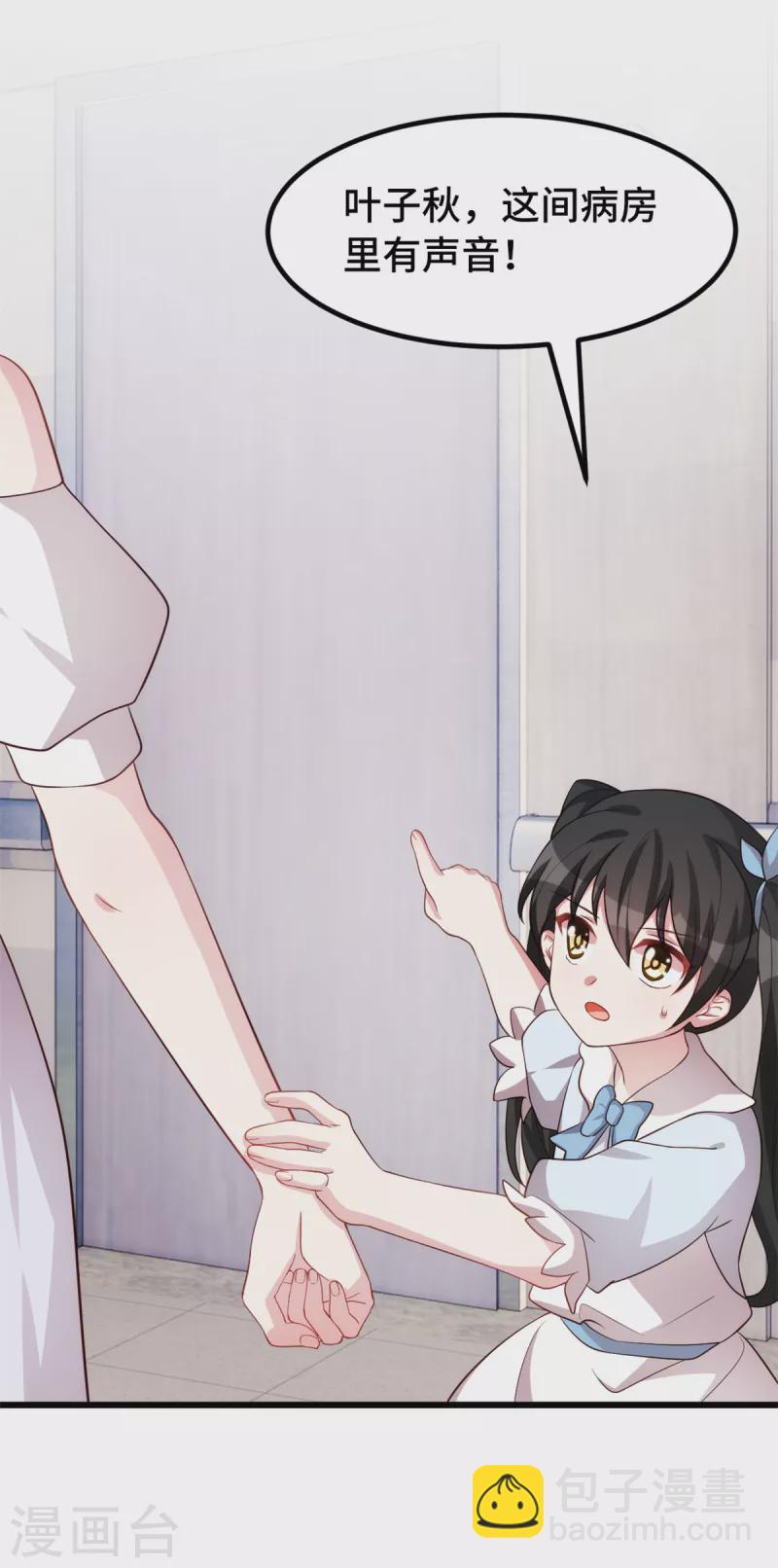 第100话 有东西在靠近-第100话