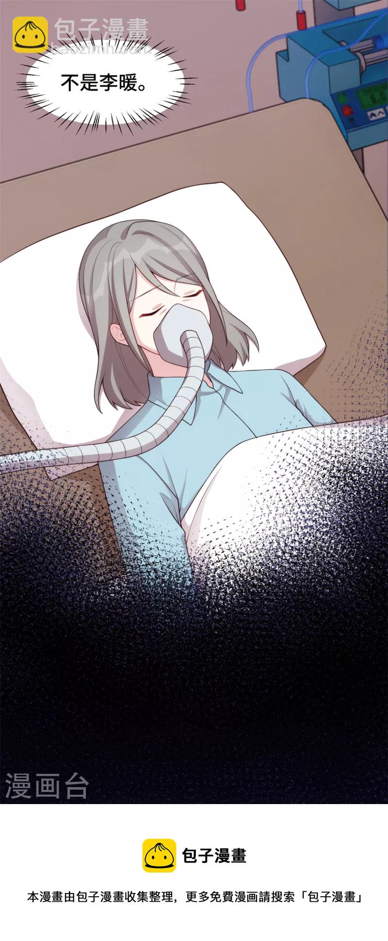 第100话 有东西在靠近-第100话