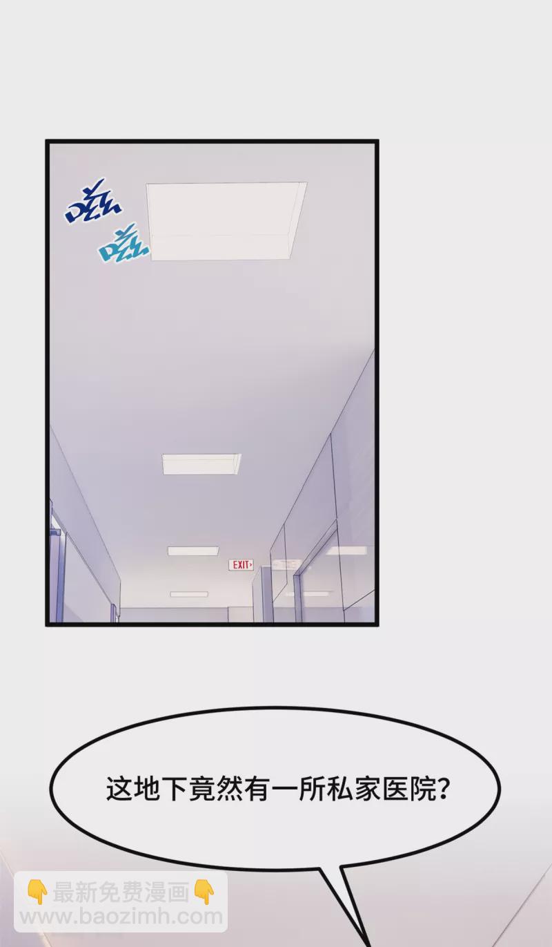 第100话 有东西在靠近-第100话