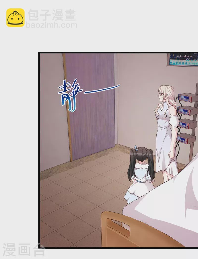 第100话 有东西在靠近-第100话