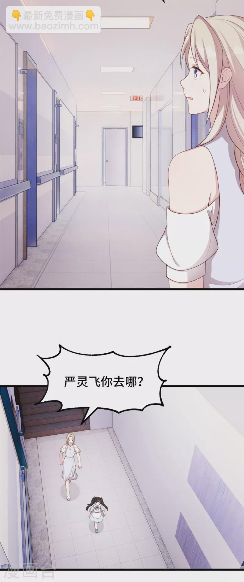 第100话 有东西在靠近-第100话