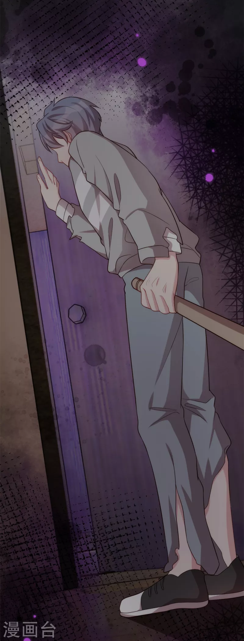 第100话 有东西在靠近-第100话