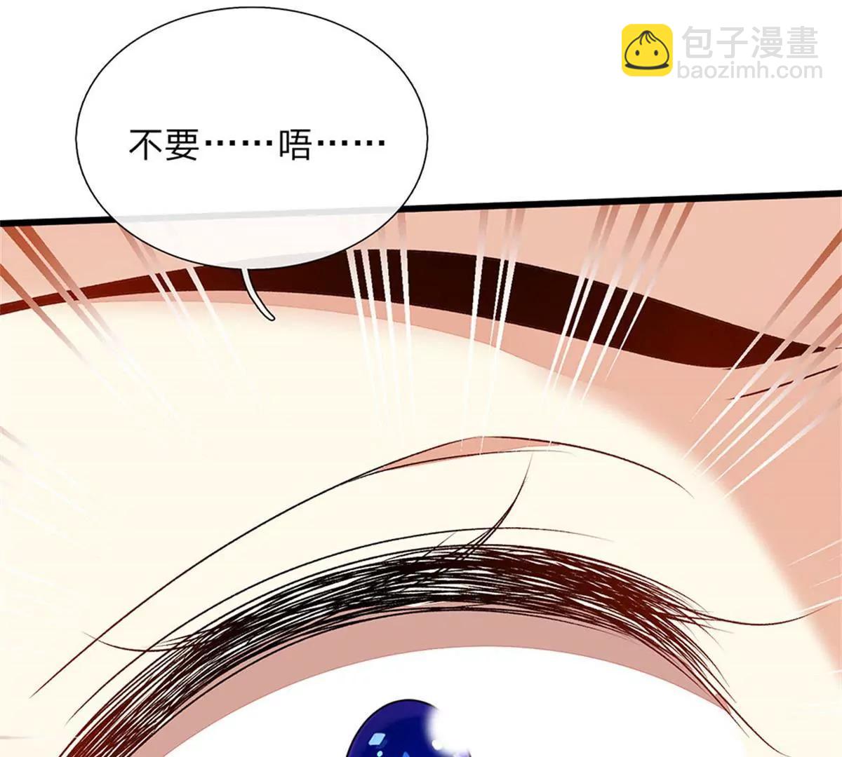 第47话 混蛋，不要碰我？！12