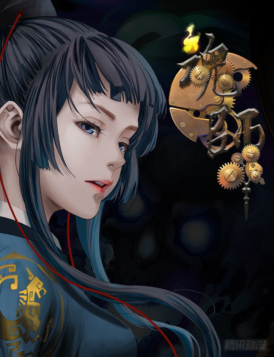 序幕（一）-第2话