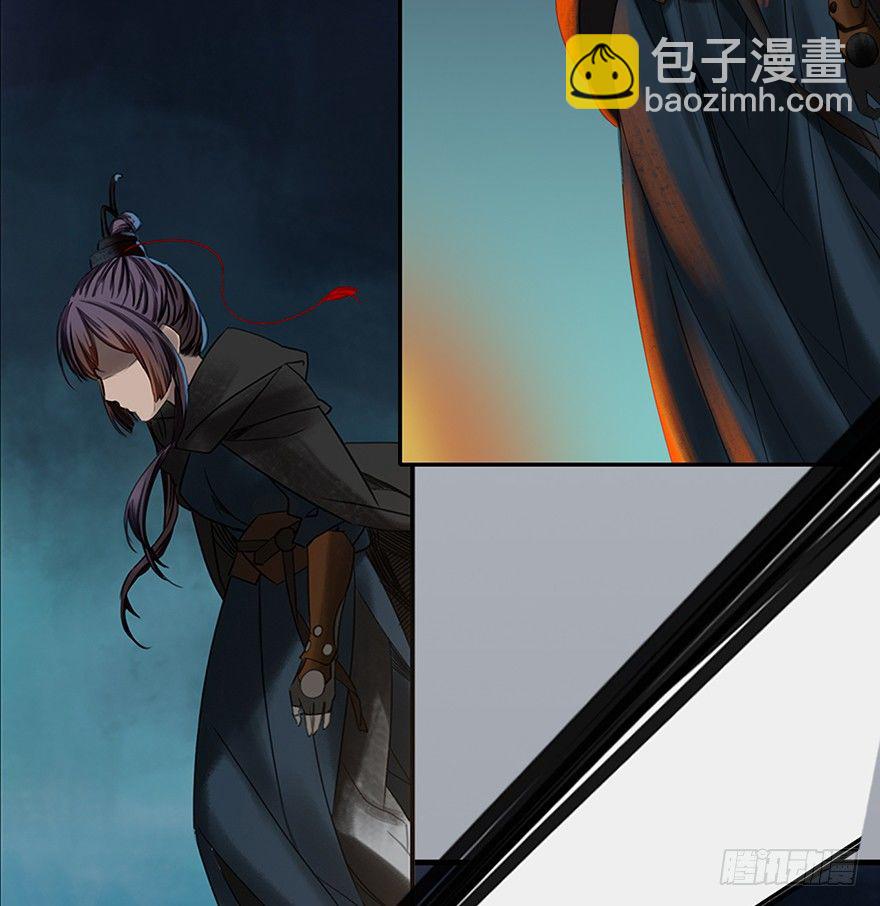 序幕（一）-第2话