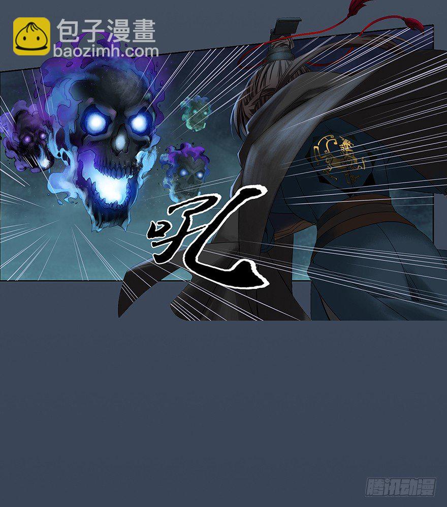 序幕（一）-第2话