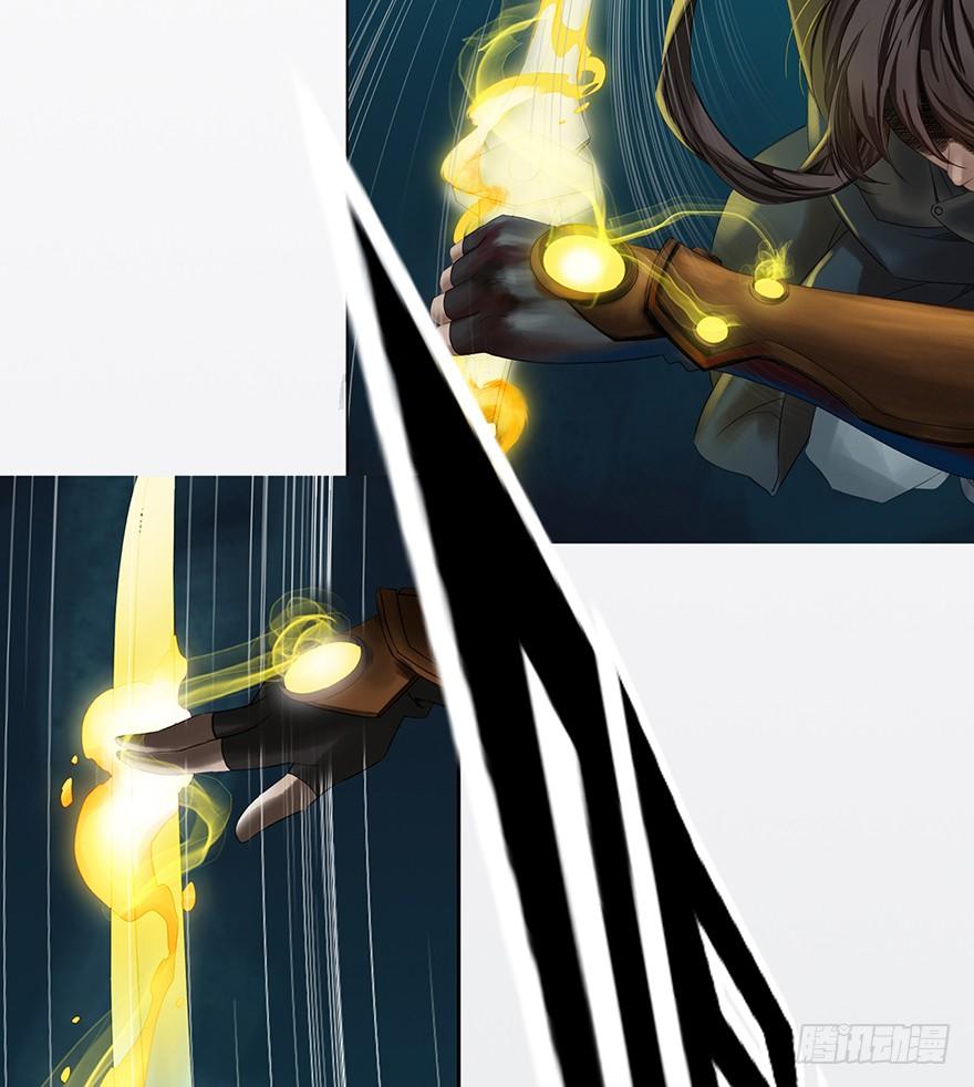 序幕（一）-第2话