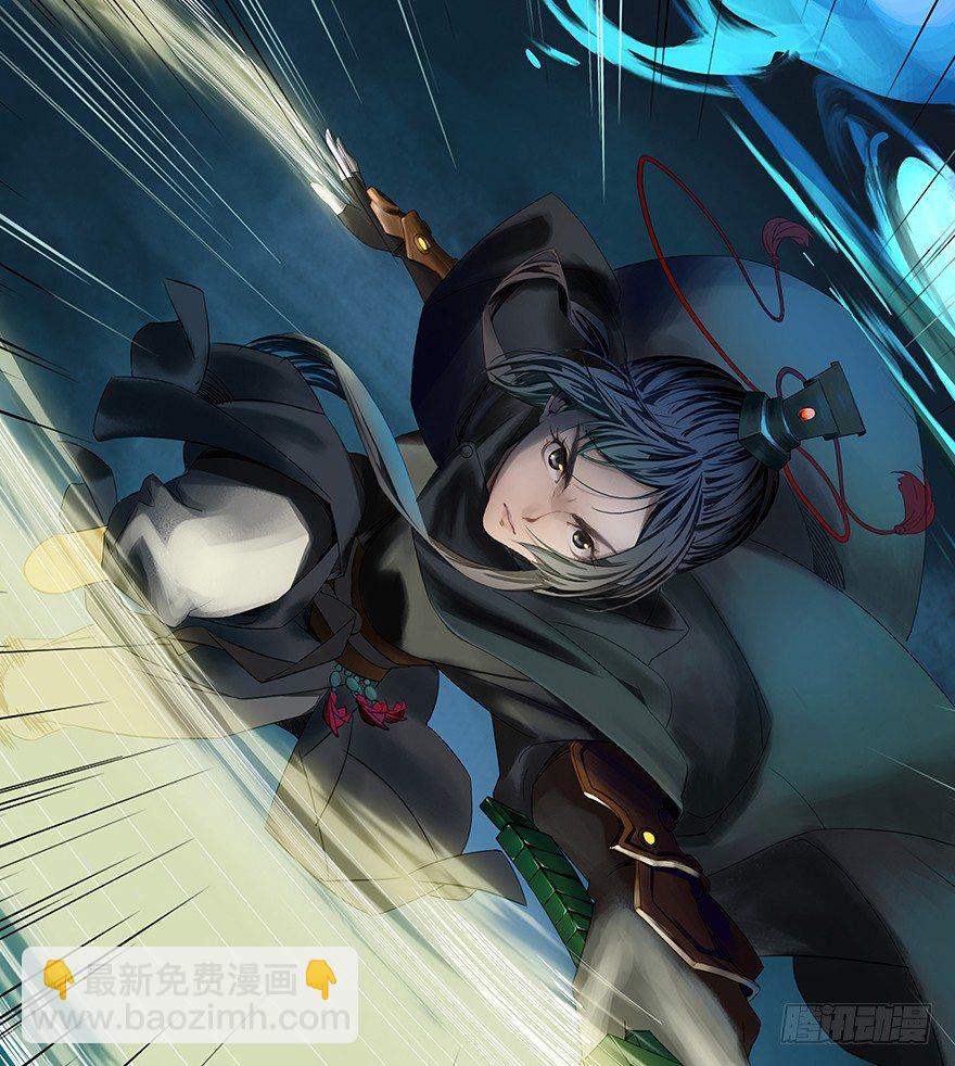 序幕（一）-第2话