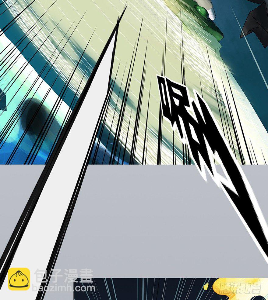 序幕（一）-第2话