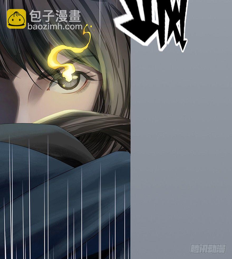 序幕（一）-第2话