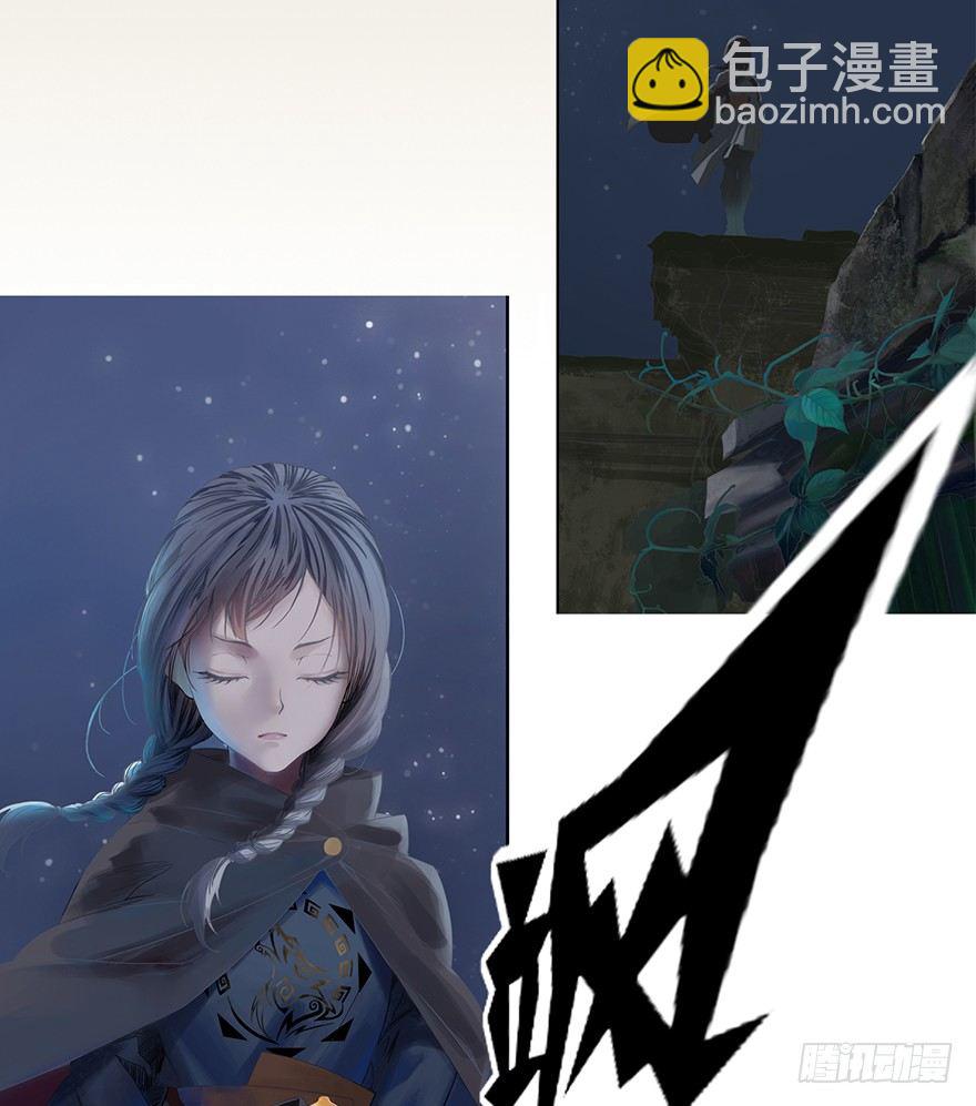 序幕（一）-第2话