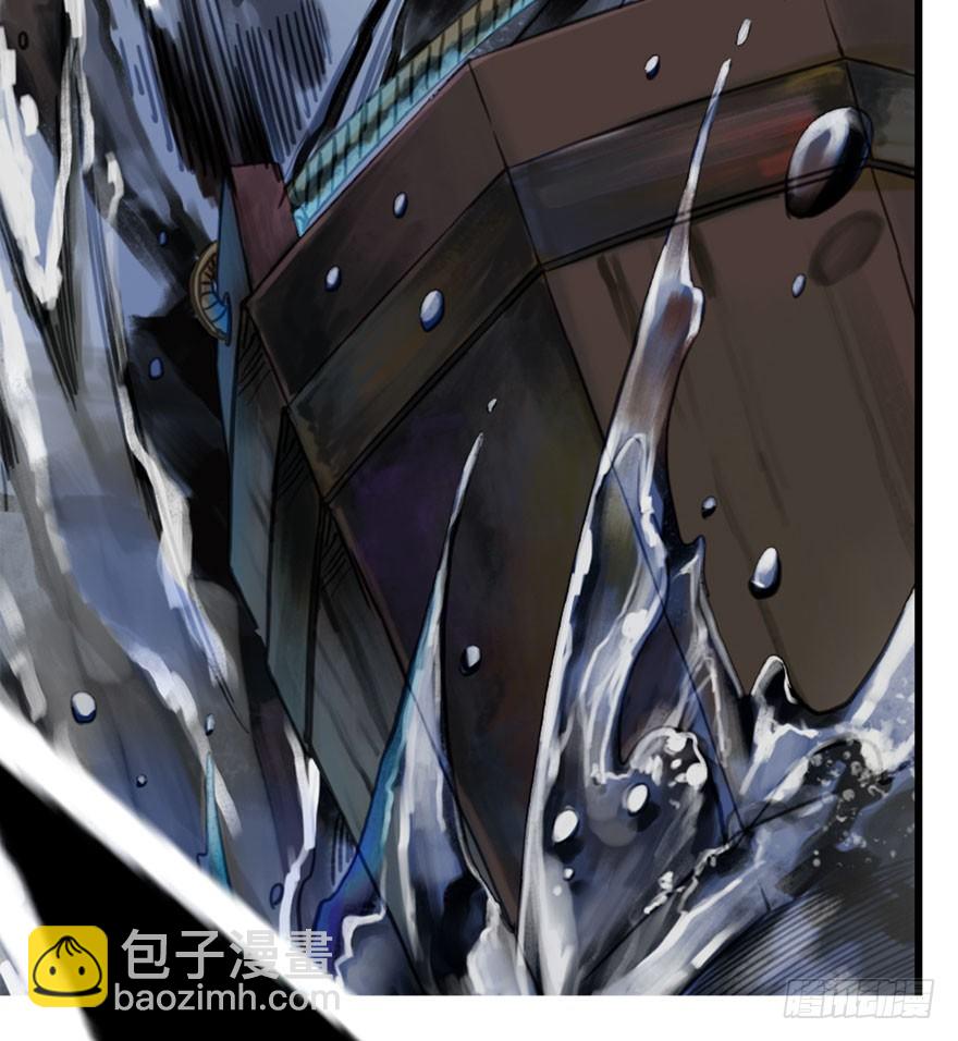 迷雾（七）-第12话