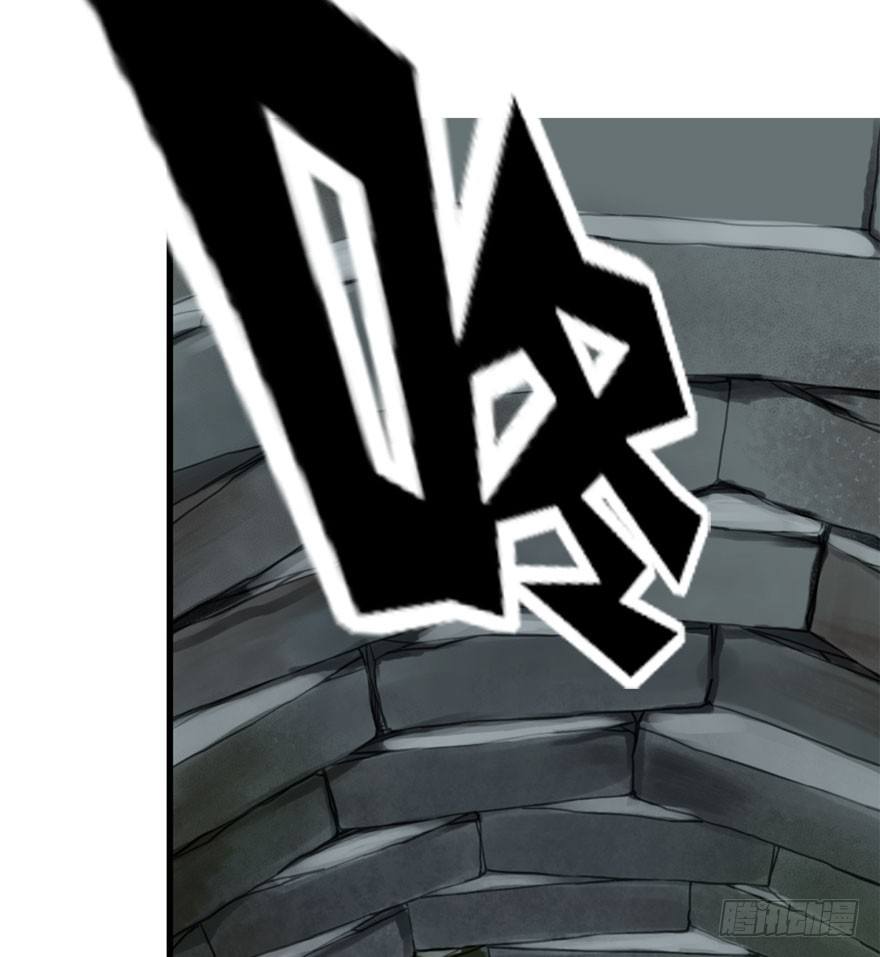 迷雾（七）-第12话