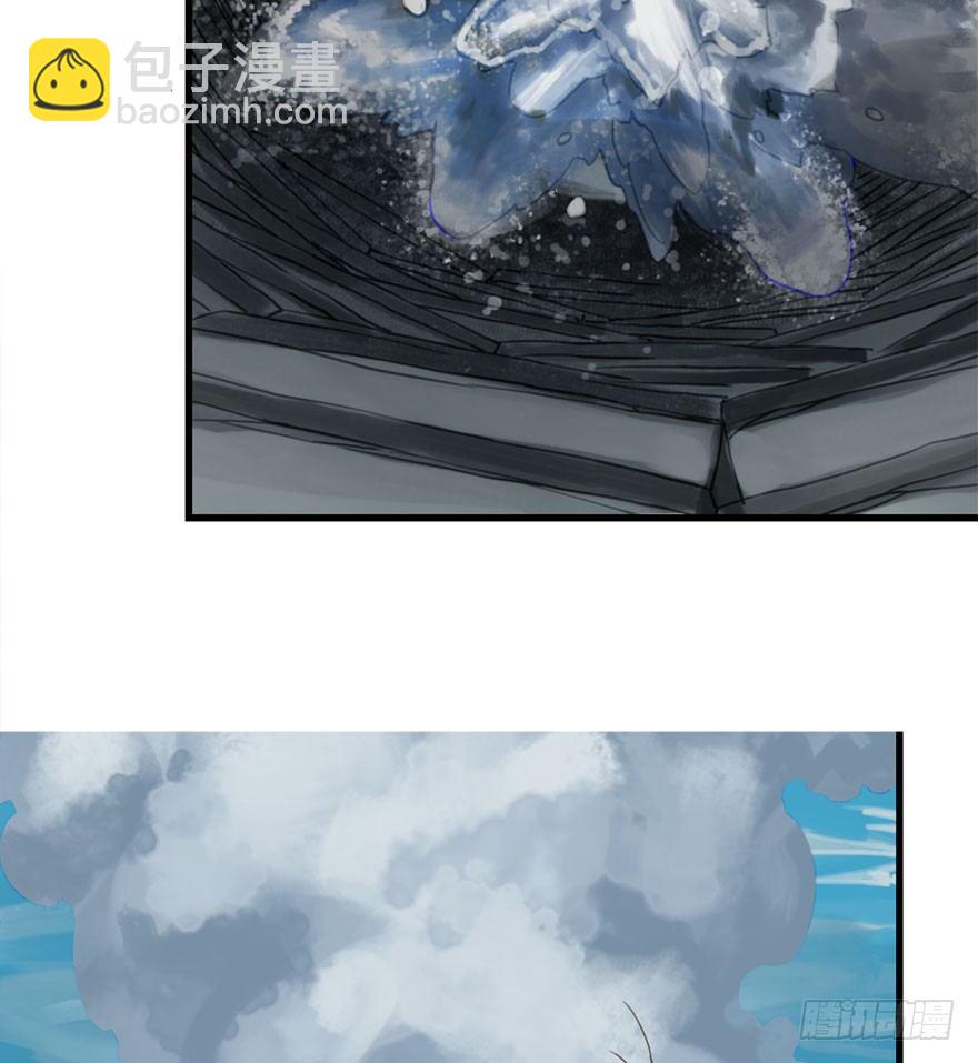 迷雾（七）-第12话