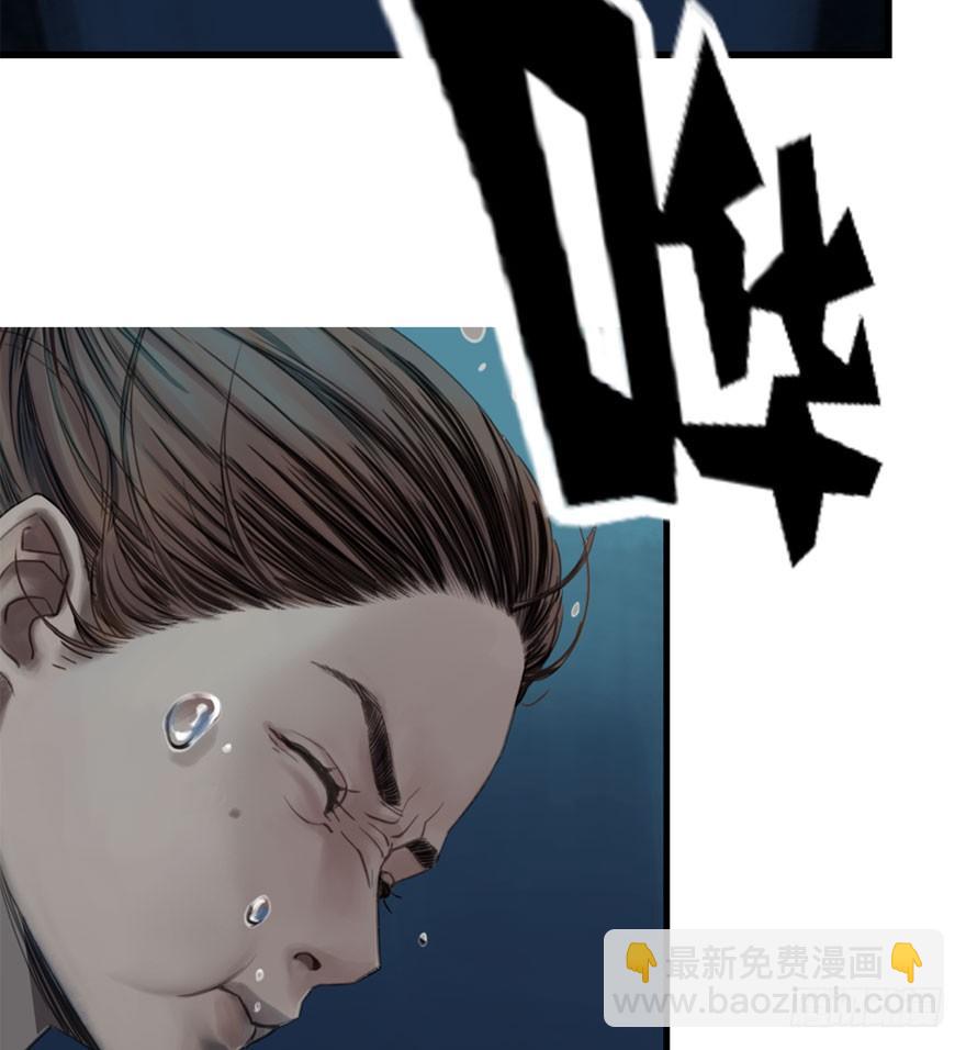 迷雾（七）-第12话