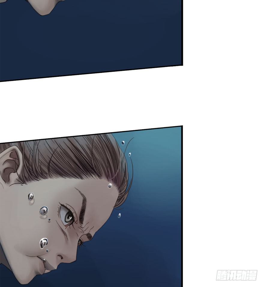 迷雾（七）-第12话