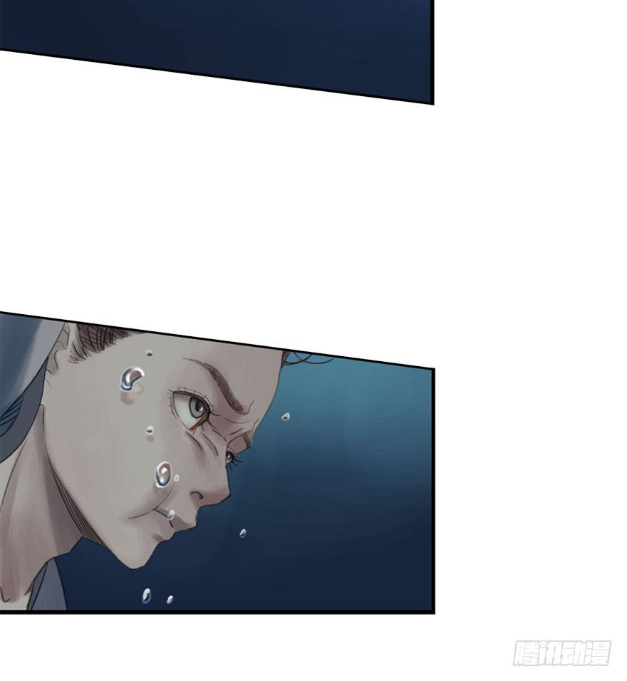 迷雾（七）-第12话