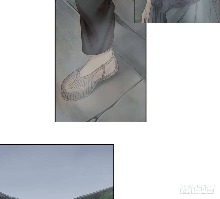 迷雾（七）-第12话