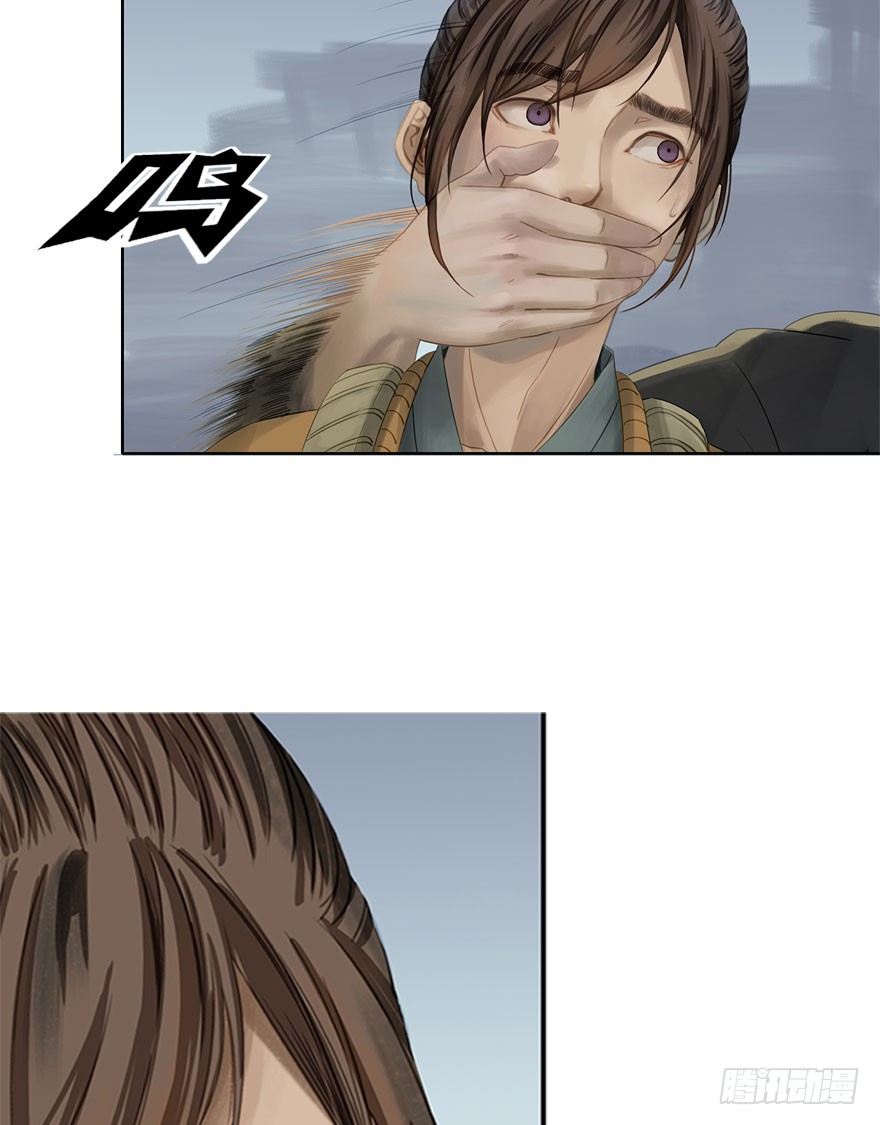 迷雾（七）-第12话