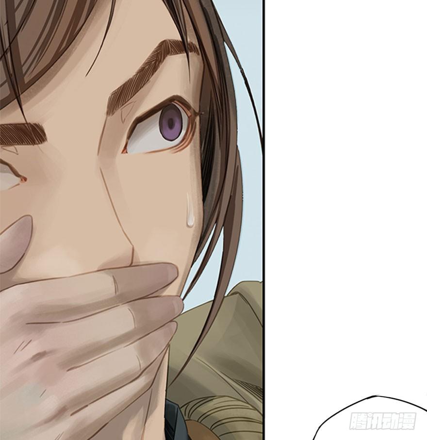 迷雾（七）-第12话