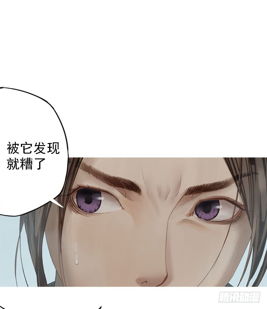 迷雾（七）-第12话