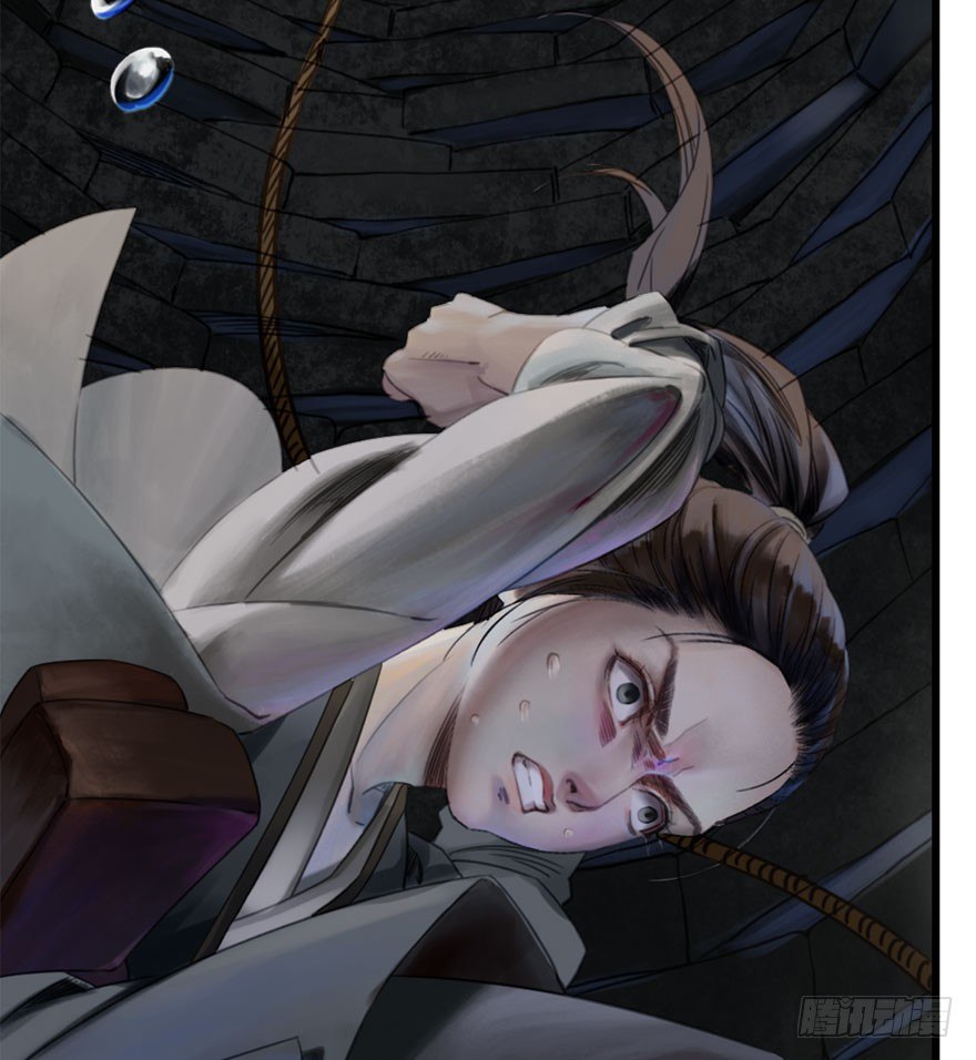 迷雾（七）-第12话