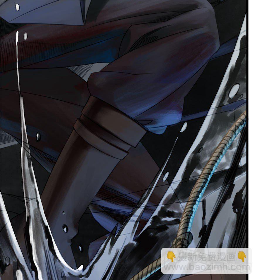 迷雾（七）-第12话