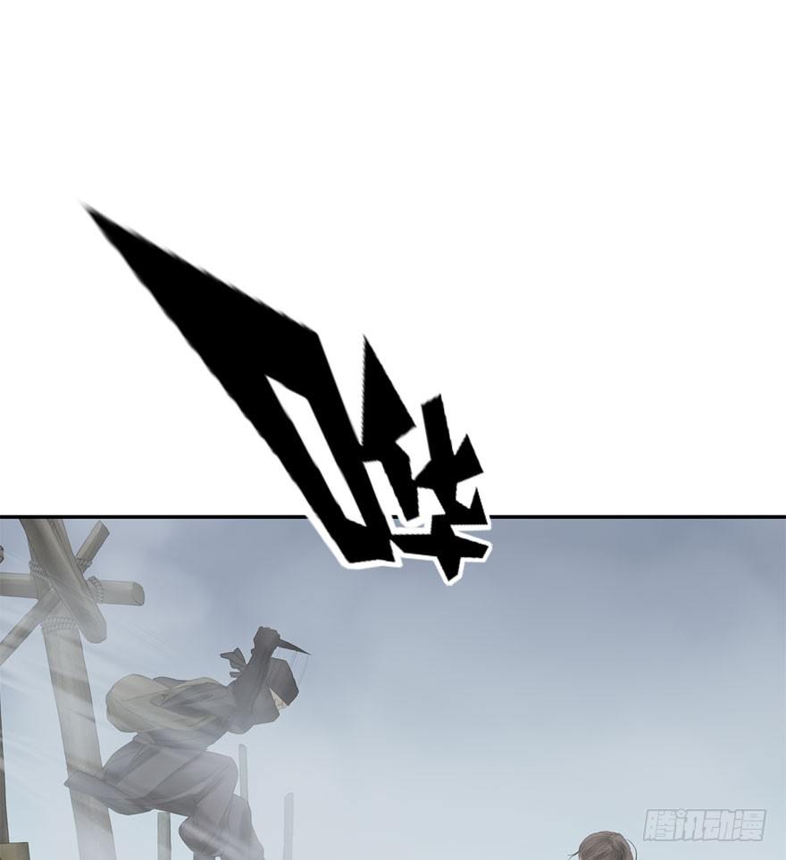 迷雾（九）-第14话