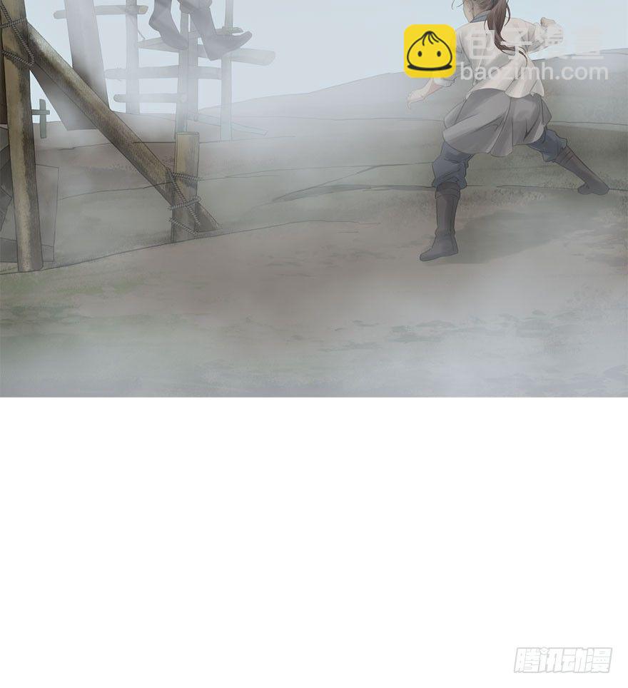 迷雾（九）-第14话