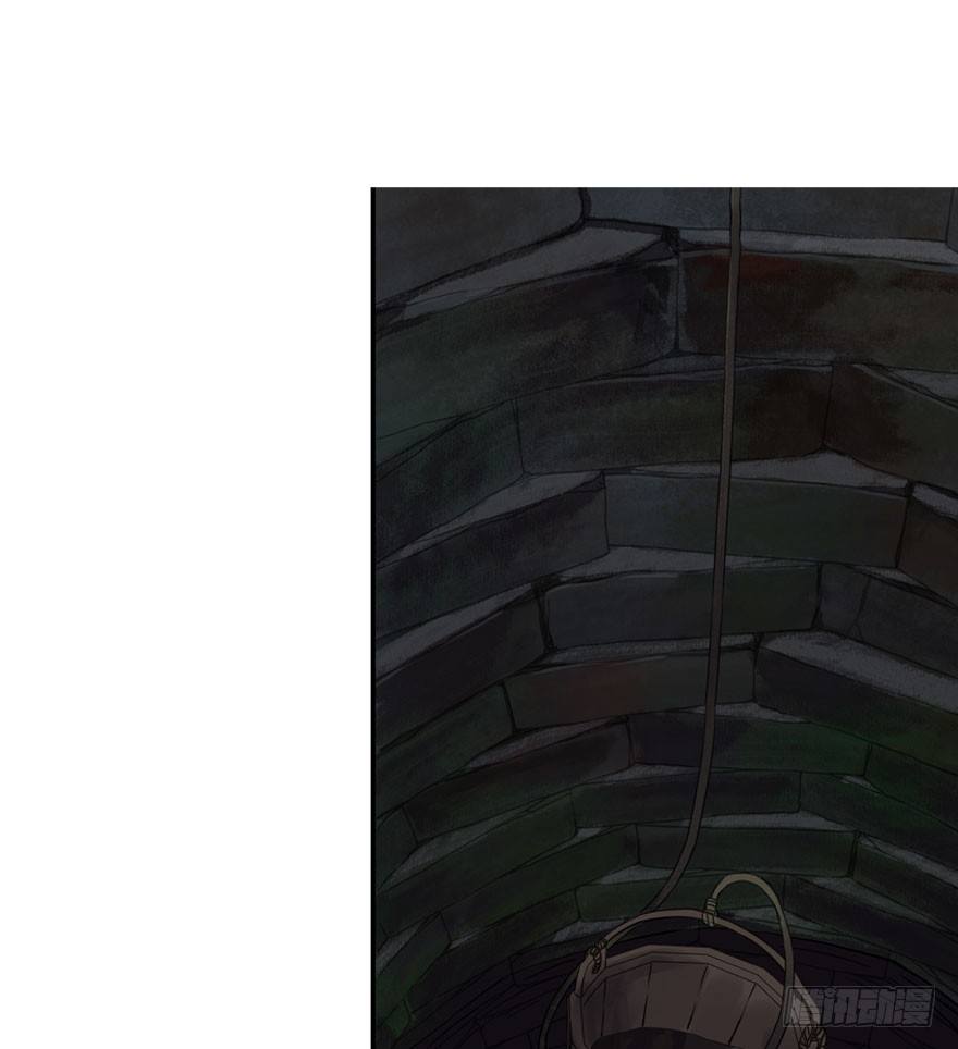 迷雾（九）-第14话