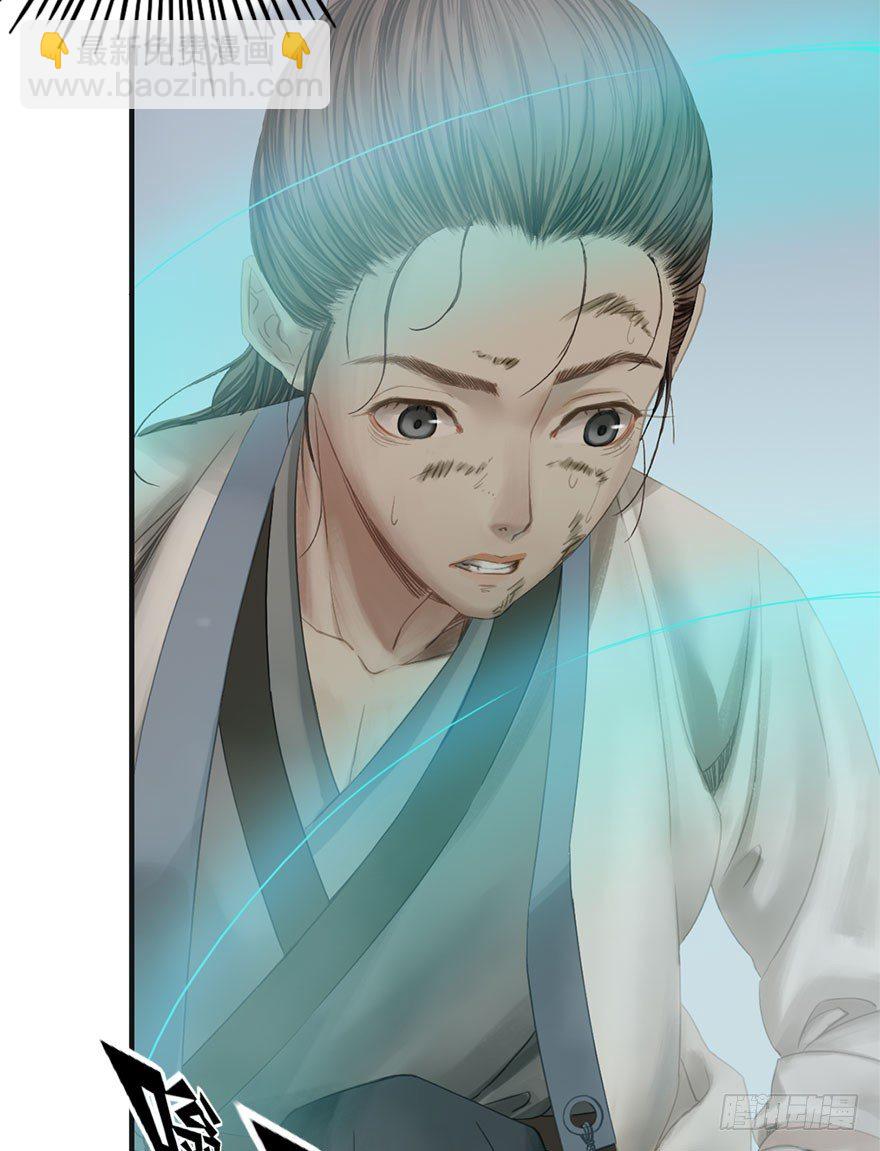 迷雾（十一）-第16话