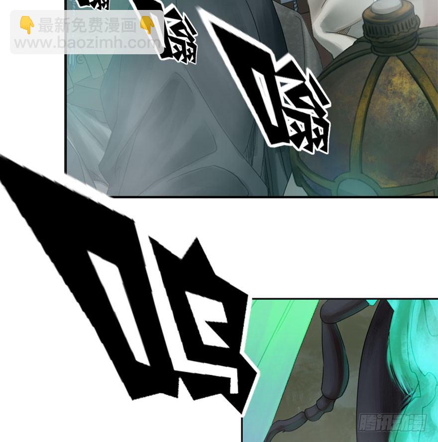 迷雾（十一）-第16话