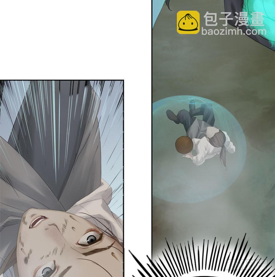 迷雾（十一）-第16话