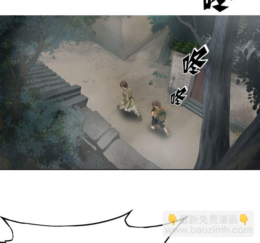 迷雾（十一）-第16话