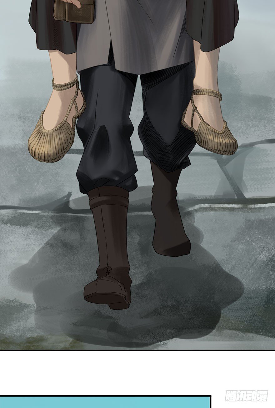 迷雾（十三）-第18话