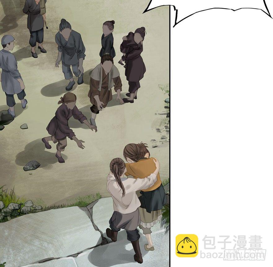 迷雾（十三）-第18话