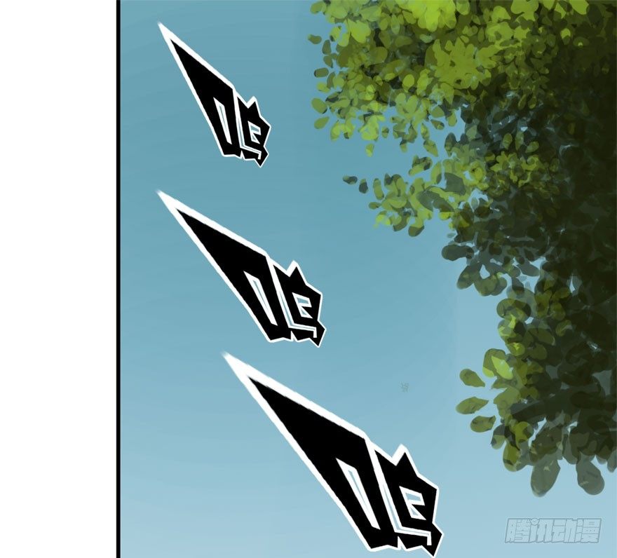 迷雾（十三）-第18话