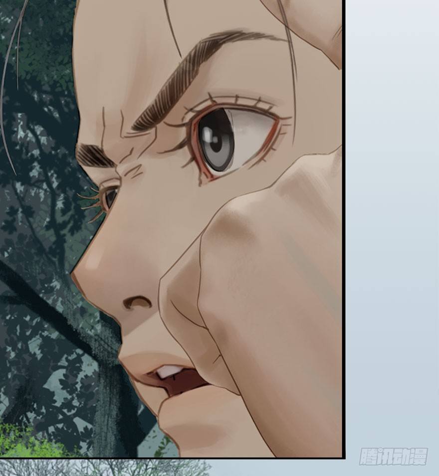 迷雾（十三）-第18话