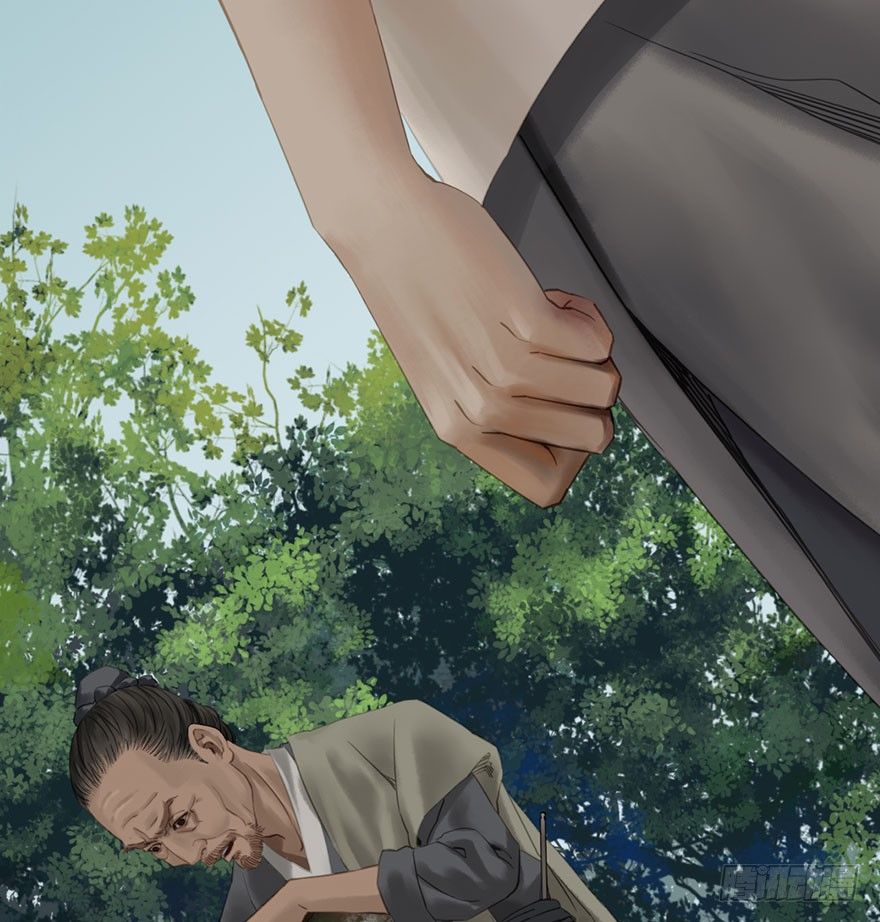 迷雾（十五）-第20话