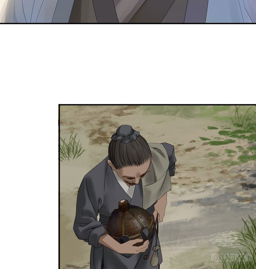 迷雾（十五）-第20话