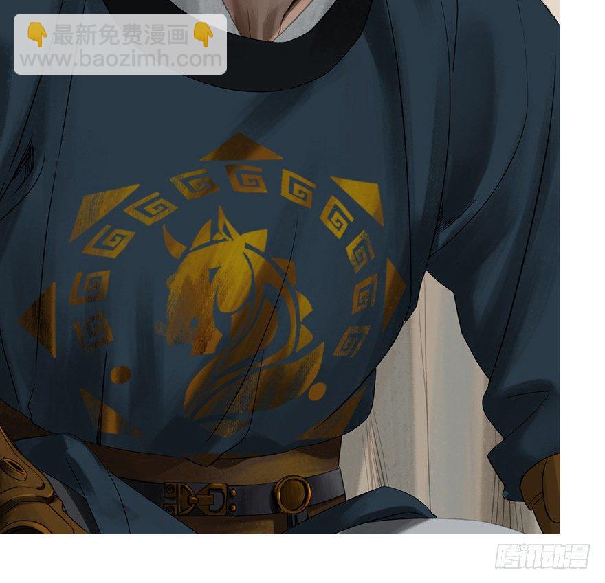 灾厄之风（一）-第22话