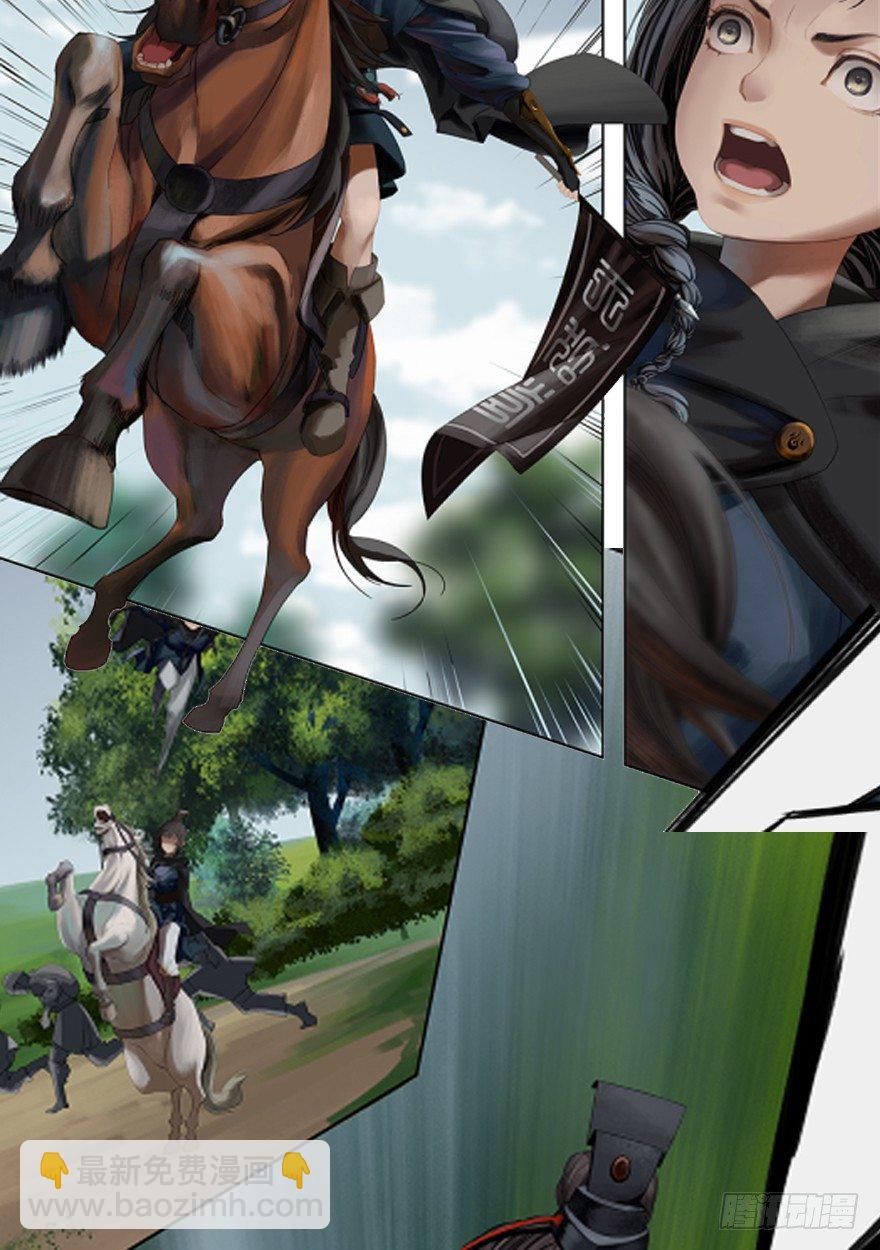 灾厄之风（一）-第22话