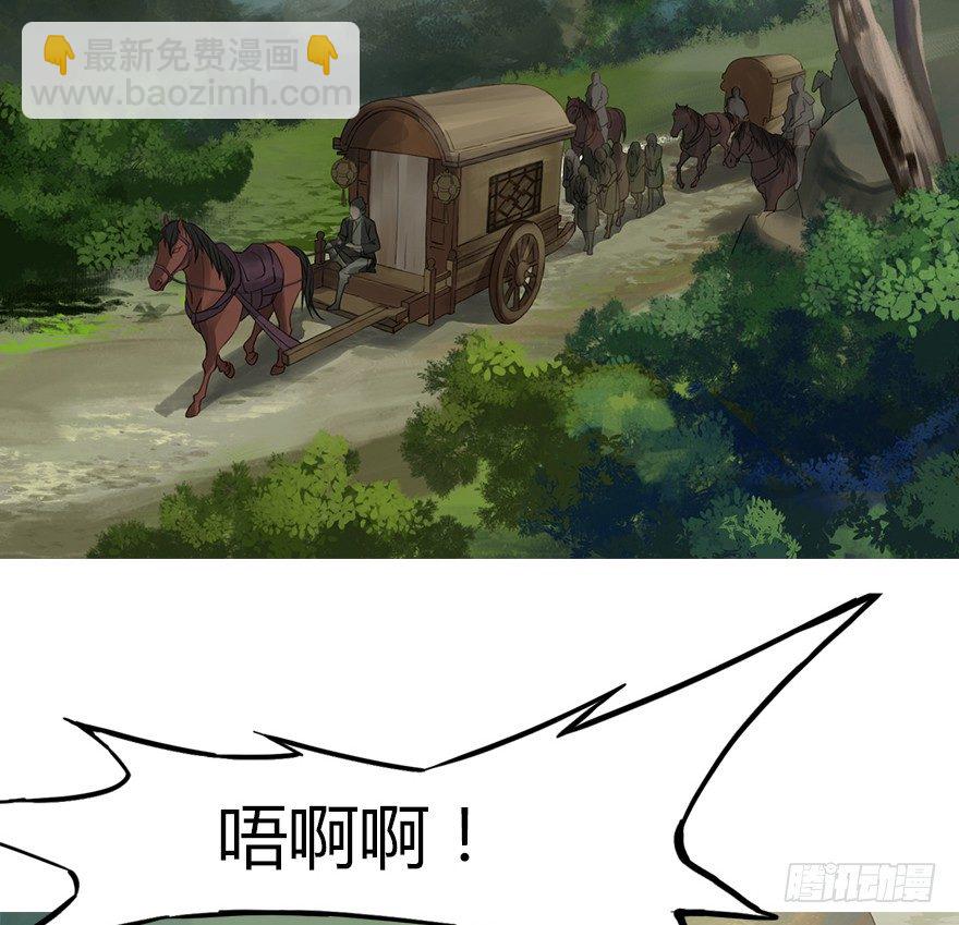 灾厄之风（一）-第22话