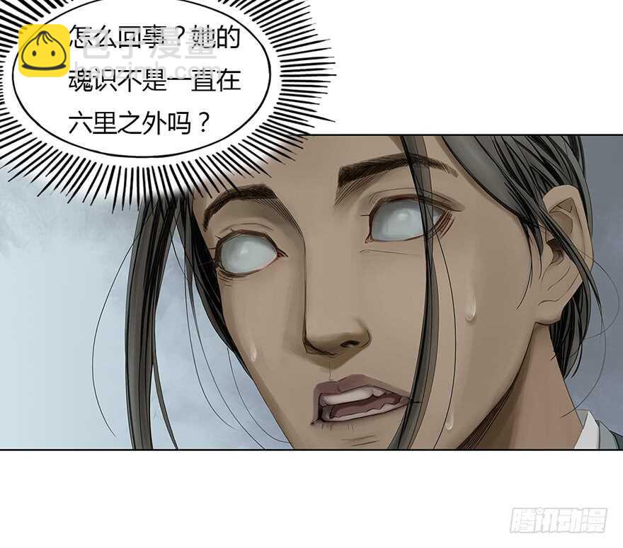 灾厄之风（五）-第26话