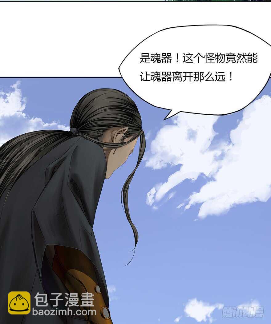 灾厄之风（五）-第26话