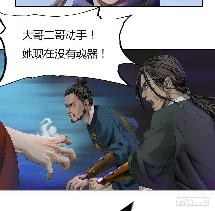 灾厄之风（五）-第26话