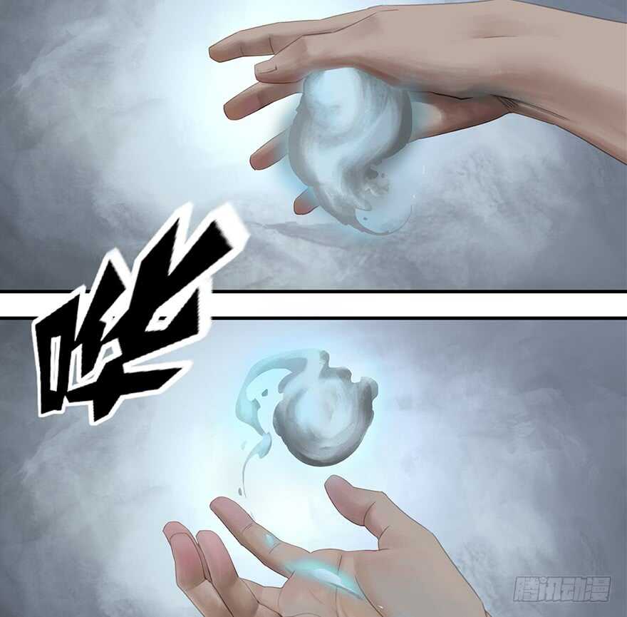 灾厄之风（五）-第26话