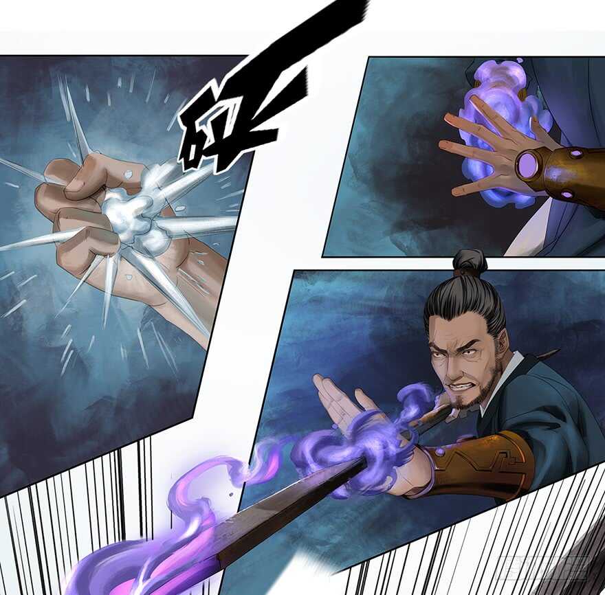 灾厄之风（五）-第26话