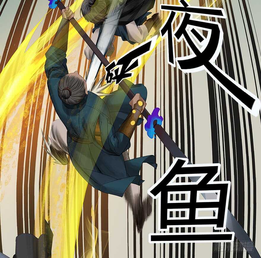 灾厄之风（七）(1/2)-第28话