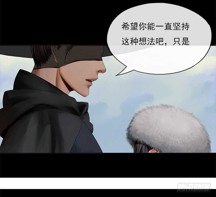 灾厄之风（九）(1/2)-第30话